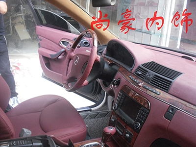 奔馳S350內(nèi)飾高規(guī)格改裝升級