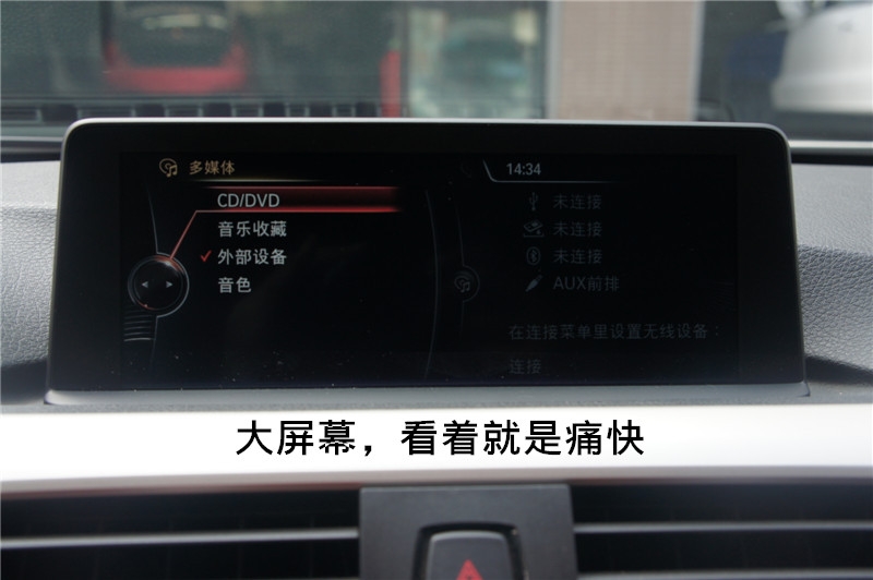 【永誠汽車】專業(yè)寶馬改裝店，石家莊寶馬三系改原廠導(dǎo)航，大屏幕，手寫旋鈕