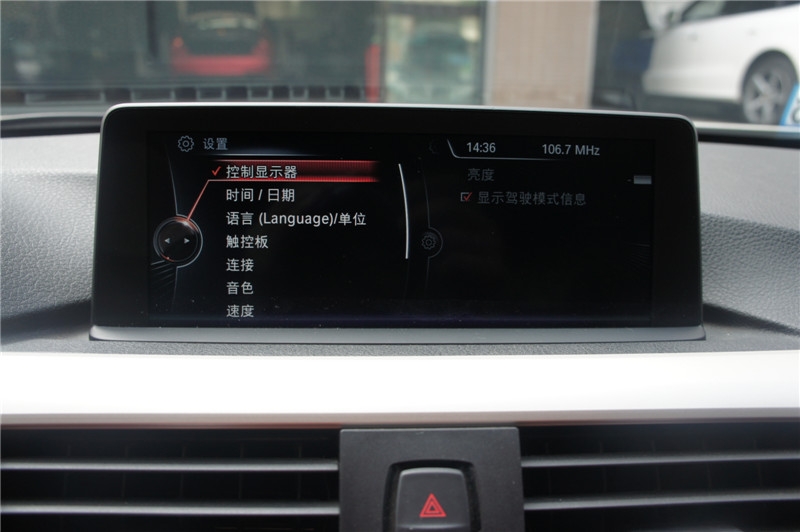 【永誠汽車】專業(yè)寶馬改裝店，石家莊寶馬三系改原廠導(dǎo)航，大屏幕，手寫旋鈕
