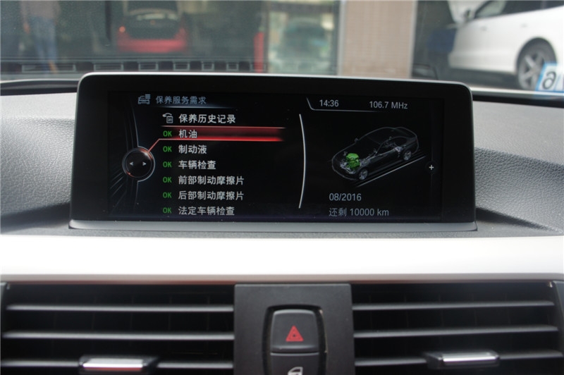 【永誠汽車】專業(yè)寶馬改裝店，石家莊寶馬三系改原廠導(dǎo)航，大屏幕，手寫旋鈕