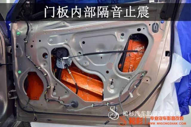 【武漢松杉汽車音響改裝店】別克君威升級德國喜力士汽車音響