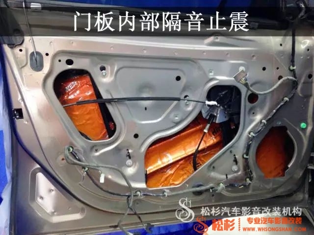 【武漢松杉汽車音響改裝店】別克君威升級德國喜力士汽車音響