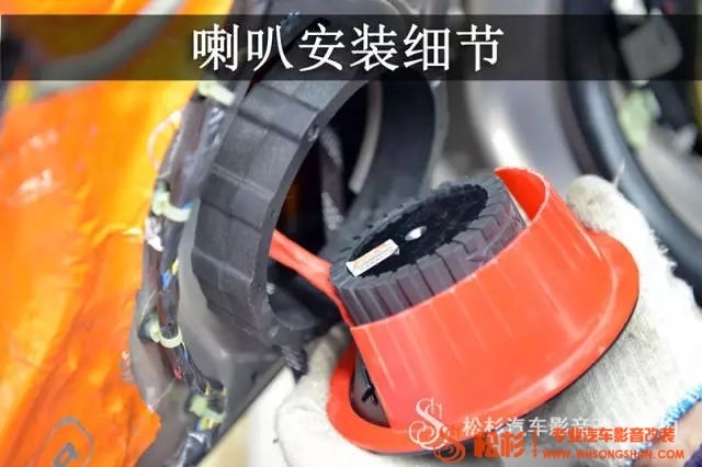 【武漢松杉汽車音響改裝店】別克君威升級德國喜力士汽車音響