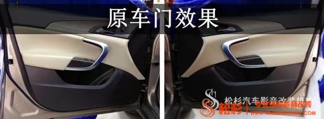 【武漢松杉汽車音響改裝店】別克君威升級德國喜力士汽車音響