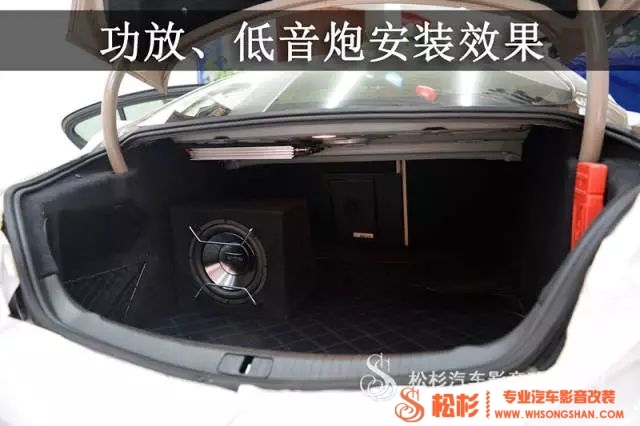 【武漢松杉汽車音響改裝店】別克君威升級德國喜力士汽車音響
