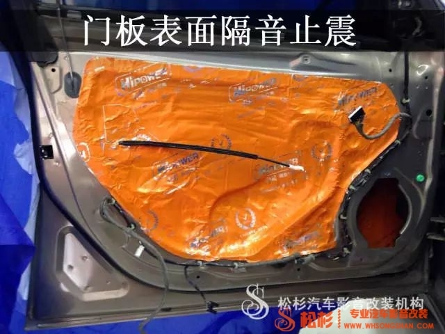 【武漢松杉汽車音響改裝店】別克君威升級德國喜力士汽車音響
