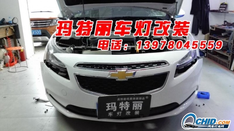 15款經(jīng)典科魯茲升級無損Q5雙光透鏡加紅色惡魔眼
