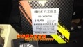 QQ截圖20160430214453