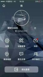 安裝神器--樓蘭寶盒