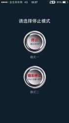 安裝神器--樓蘭寶盒