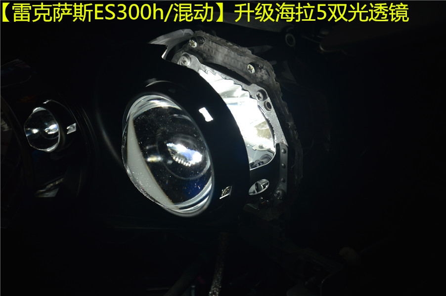 廣州番禺【炬承車燈】升級改燈雷克薩斯ES300H改裝海拉5