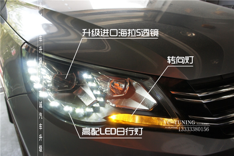 【永誠(chéng)汽車】石家莊途觀改燈，海拉5透鏡+飛利浦4200K氙燈+原廠LED日行燈