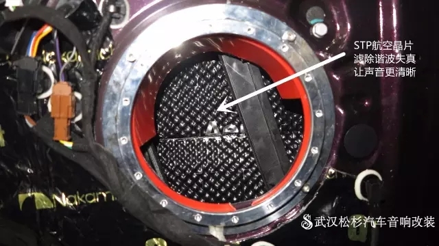 雪鐵龍DS5升級(jí)美國AP汽車?yán)?德國喜力士A4 武漢松杉汽車音響改裝店