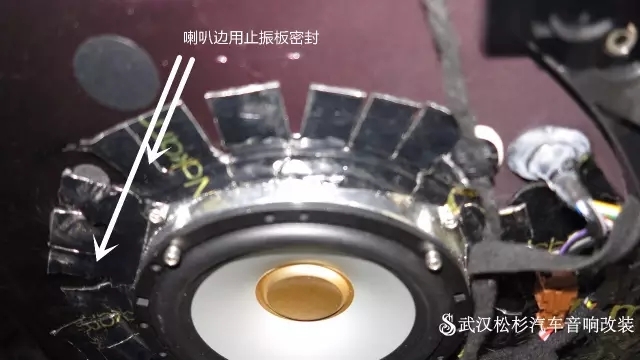 雪鐵龍DS5升級(jí)美國AP汽車?yán)?德國喜力士A4 武漢松杉汽車音響改裝店