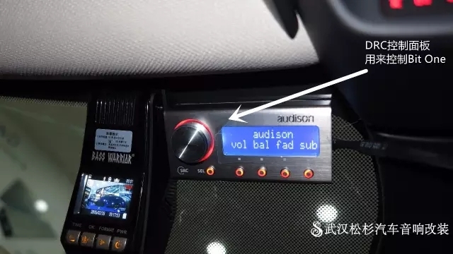 雪鐵龍DS5升級(jí)美國AP汽車?yán)?德國喜力士A4 武漢松杉汽車音響改裝店