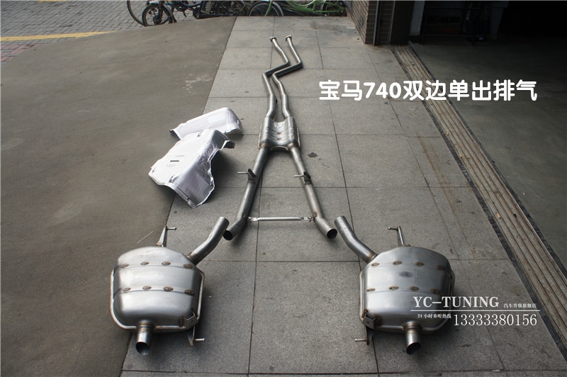 【永誠汽車】石家莊寶馬730Li改裝740Li雙邊單出排氣