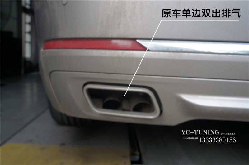 【永誠汽車】石家莊寶馬730Li改裝740Li雙邊單出排氣