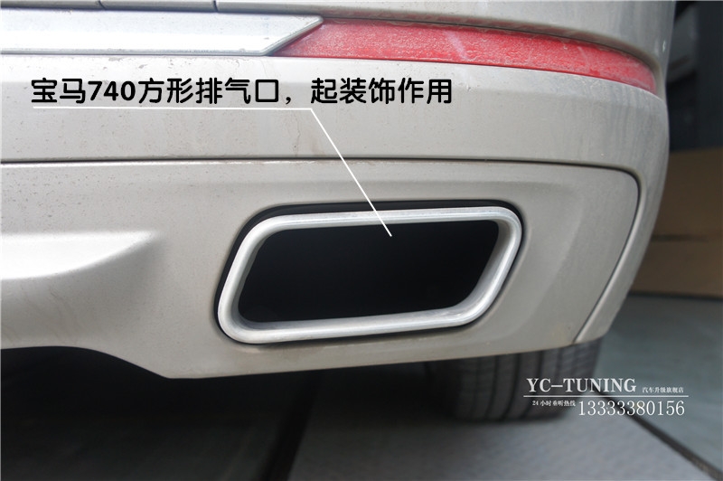 【永誠汽車】石家莊寶馬730Li改裝740Li雙邊單出排氣
