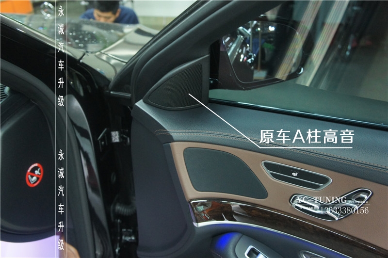 【永誠(chéng)汽車】石家莊奔馳S改裝原廠電尾門(mén) 腳掃 舒適進(jìn)入 柏林之聲七彩旋轉(zhuǎn)高音頭