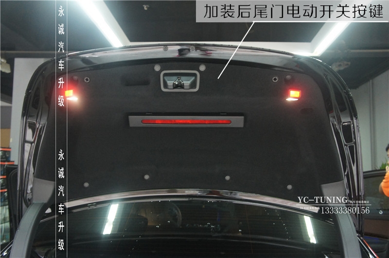 【永誠(chéng)汽車】石家莊奔馳S改裝原廠電尾門(mén) 腳掃 舒適進(jìn)入 柏林之聲七彩旋轉(zhuǎn)高音頭