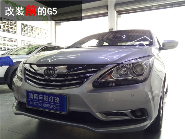 比亞迪G5車燈升級 Q5雙氙透鏡改裝 LED日行燈改裝——清風車影燈改