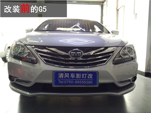 比亞迪G5車燈升級 Q5雙氙透鏡改裝 LED日行燈改裝——清風車影燈改
