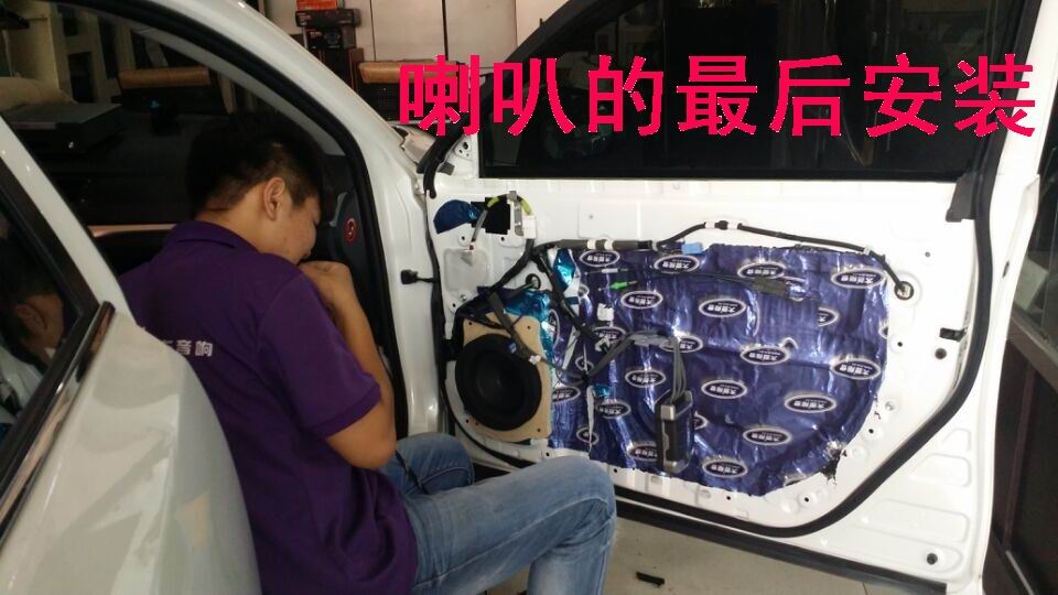 ????????石家莊鴻翔專業(yè)汽車音響改裝 雷克薩斯升級意大利歐迪臣
