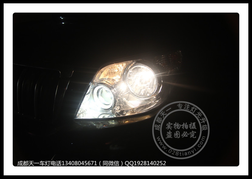 成都豐田普拉多改裝4透鏡氙氣燈4遠光2近光成都天一車燈