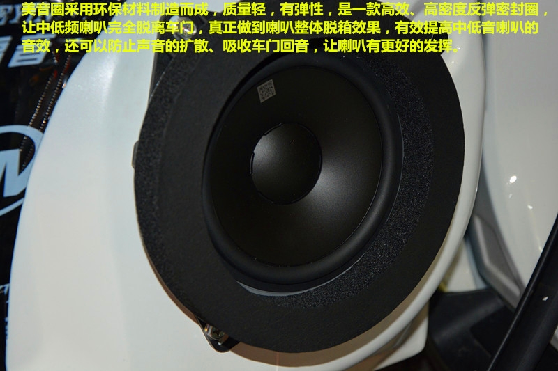 日產(chǎn)奇駿汽車音響改裝，大牌聚集釋放震撼視聽效果！唐山博納
