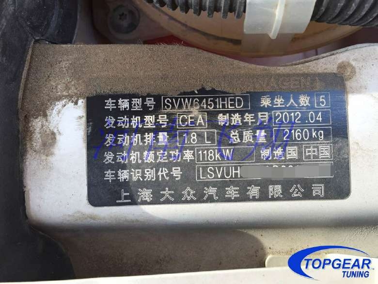 《河南飛翔車尚改》河南鄭州1.8T途觀ECU動(dòng)力升級(jí)