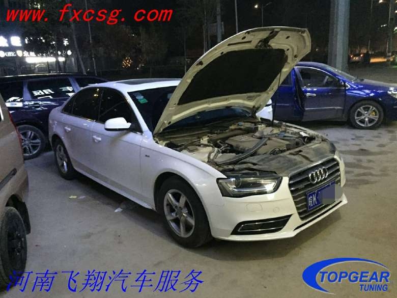 《河南飛翔車尚改》安徽亳州奧迪A4動力改裝