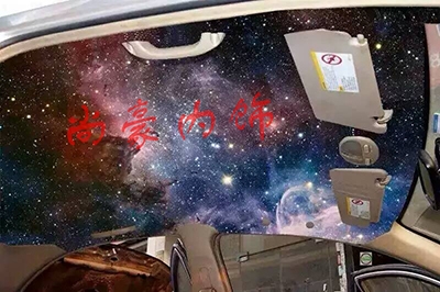 汽車個性頂棚