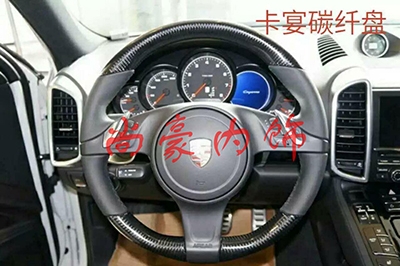 碳纖維方向盤