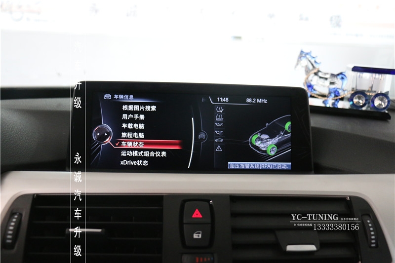 【永誠汽車】石家莊寶馬三系GT改裝NBT主機 大屏幕 七鍵旋鈕 倒車影像