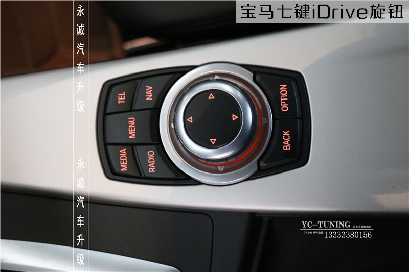 【永誠汽車】石家莊寶馬三系GT改裝NBT主機 大屏幕 七鍵旋鈕 倒車影像