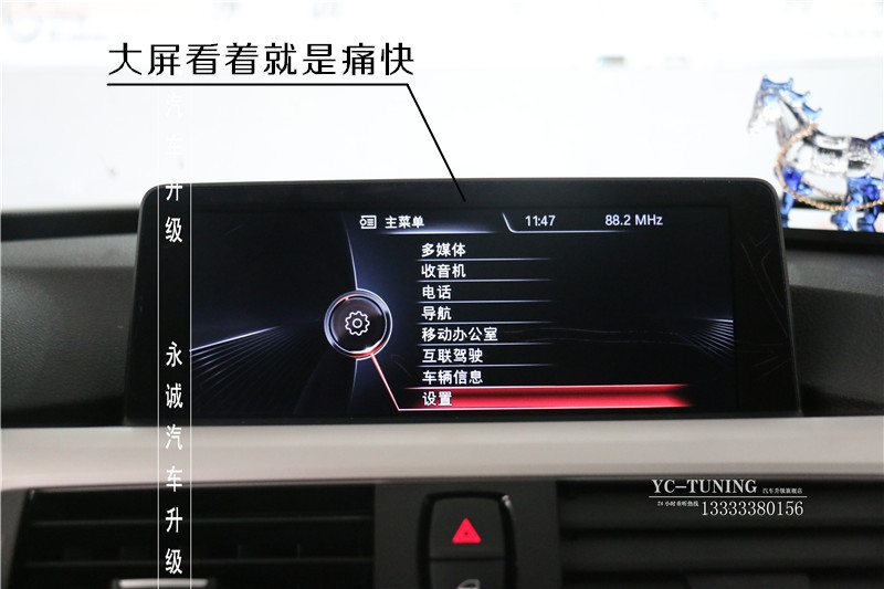 【永誠汽車】石家莊寶馬三系GT改裝NBT主機 大屏幕 七鍵旋鈕 倒車影像