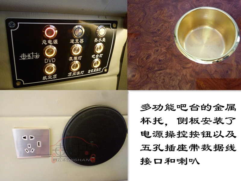 鄭州車時尚內(nèi)飾改裝/依維柯內(nèi)飾定制改裝/航空座椅改裝