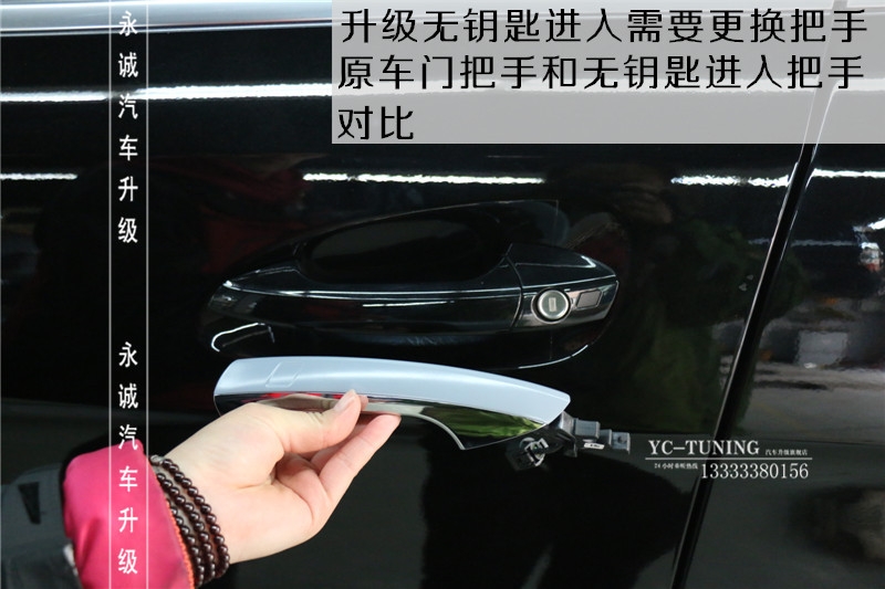 【永誠(chéng)汽車】石家莊奔馳改裝專業(yè)，奔馳GLE400升級(jí)原廠無(wú)鑰匙舒適進(jìn)入
