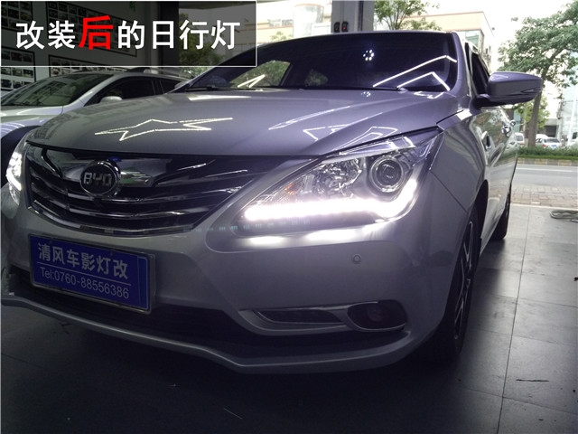 比亞迪G5車燈升級 Q5雙氙透鏡改裝 LED日行燈改裝——清風車影燈改