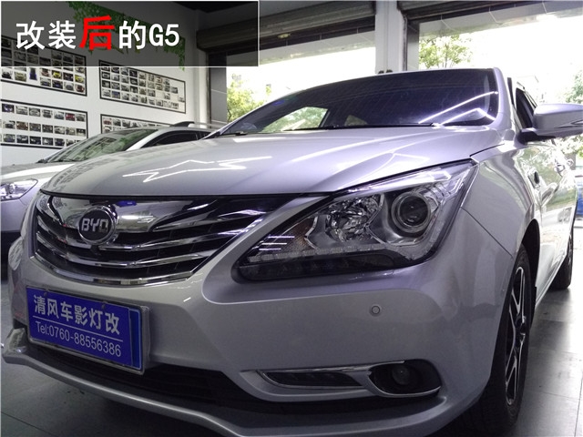 比亞迪G5車燈升級 Q5雙氙透鏡改裝 LED日行燈改裝——清風車影燈改