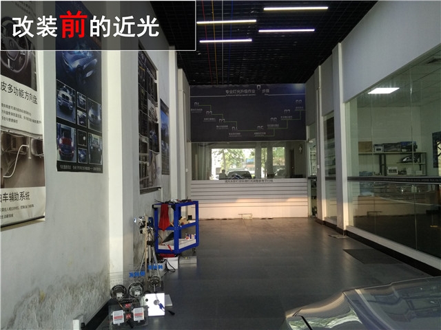 比亞迪G5車燈升級 Q5雙氙透鏡改裝 LED日行燈改裝——清風車影燈改