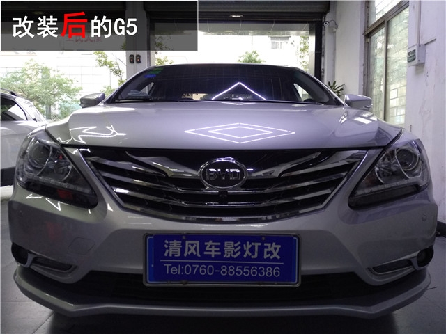 比亞迪G5車燈升級 Q5雙氙透鏡改裝 LED日行燈改裝——清風車影燈改
