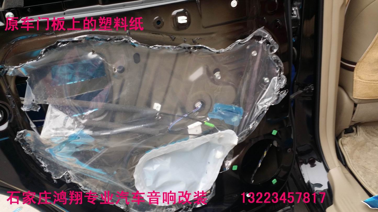 非常城市石家莊鴻翔漢蘭達(dá)汽車音響改裝