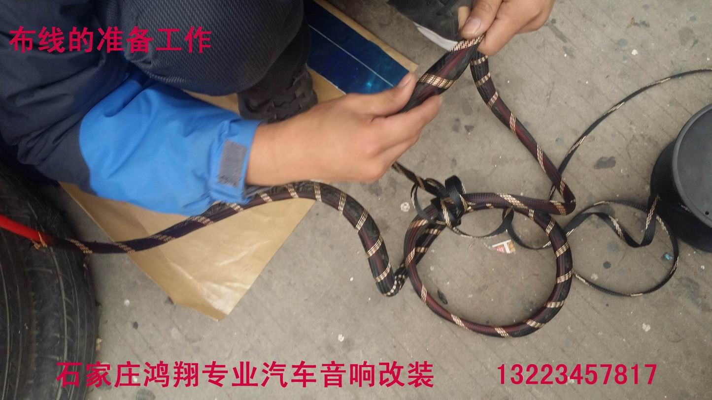 非常城市石家莊鴻翔漢蘭達(dá)汽車音響改裝
