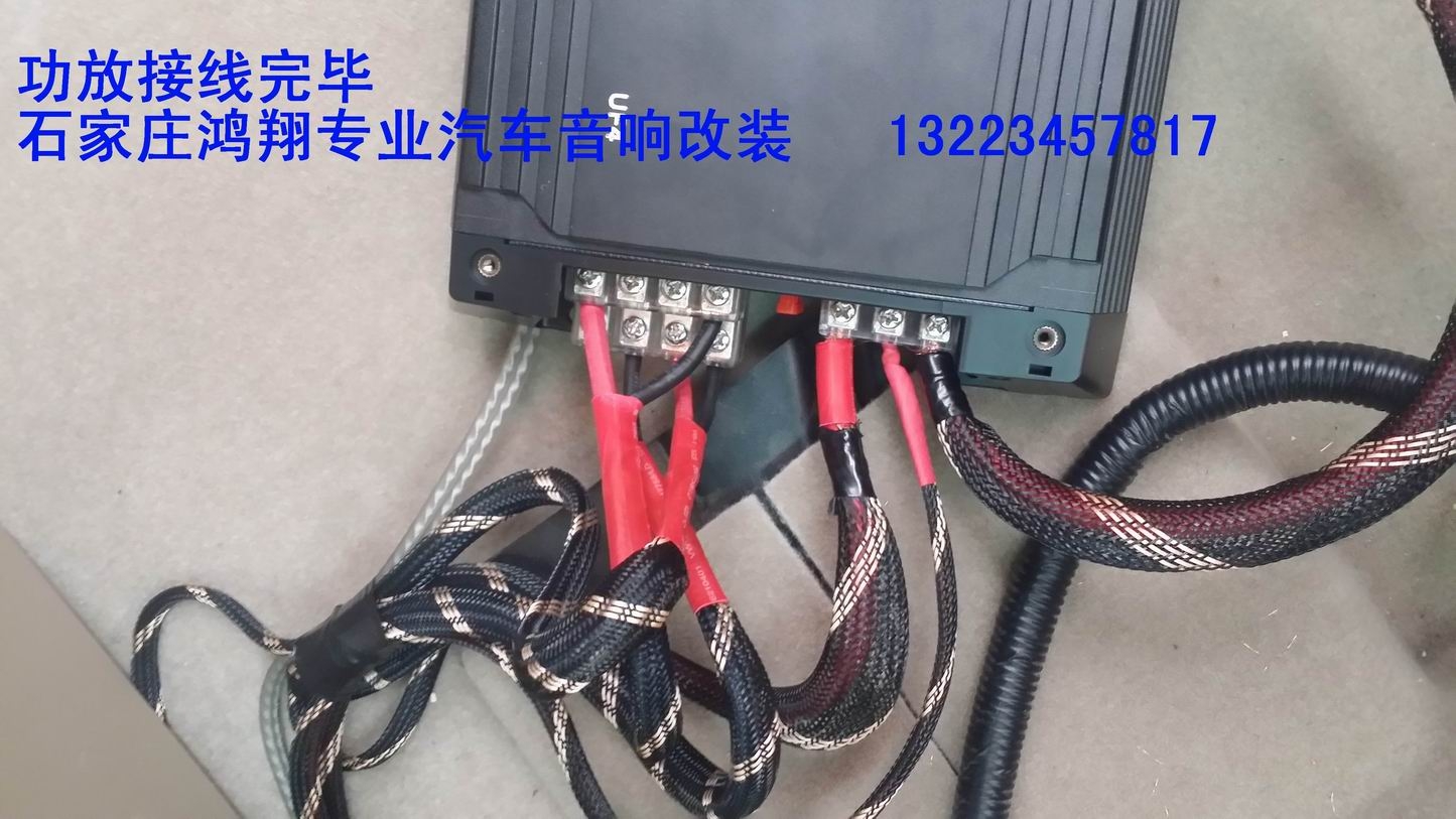 非常城市石家莊鴻翔漢蘭達(dá)汽車音響改裝