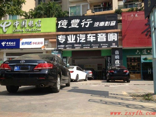 中山億豐行汽車影音.著重音之味——豐田皇冠改裝丹麥紳士寶汽車音響
