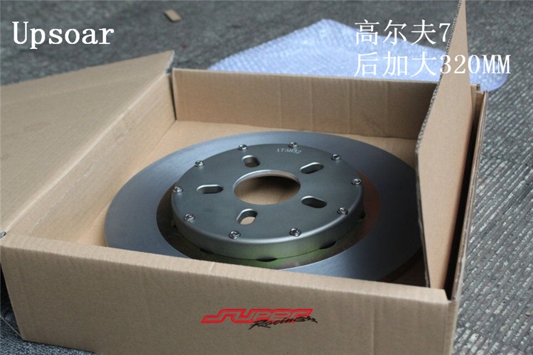 高爾夫7 后加大剎車盤套裝