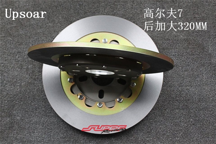高爾夫7 后加大剎車盤套裝