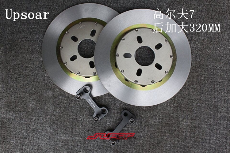 高爾夫7 后加大剎車盤套裝