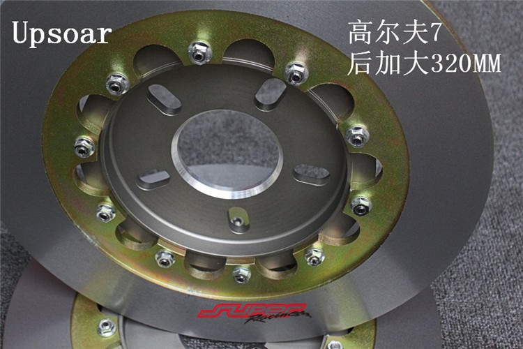 高爾夫7 后加大剎車盤套裝